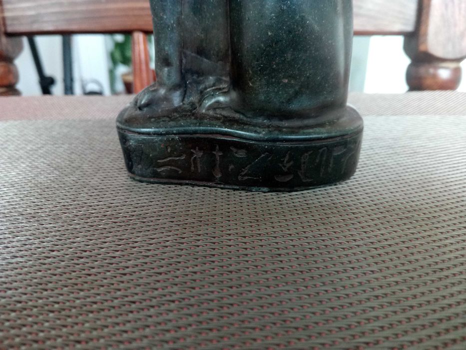 Предложение -Митология -Египет.