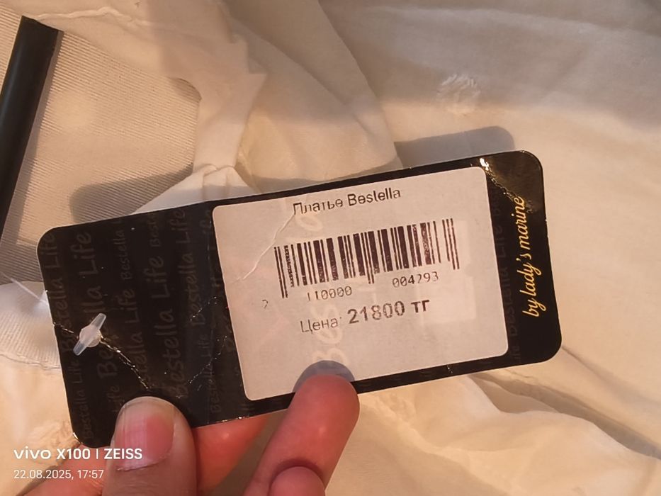 Продам платье-рубашка