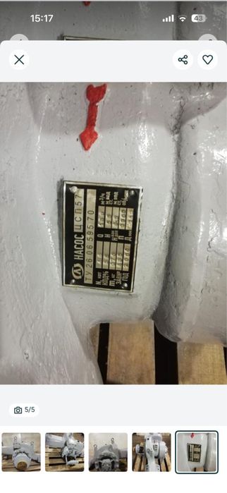 Насос ЦСП 57 без мотора.