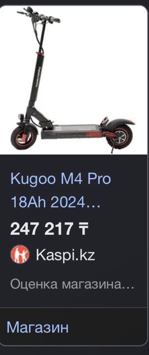 Kuaquay m4 PRO..
