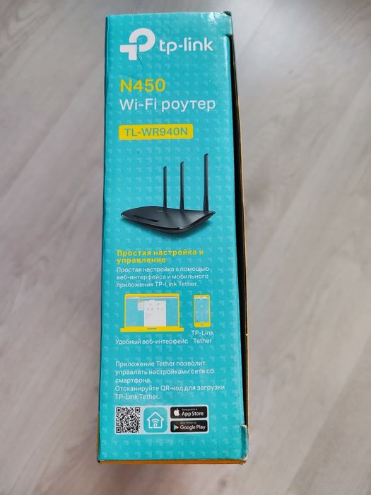 Продам Wi-Fi роутер tp-link