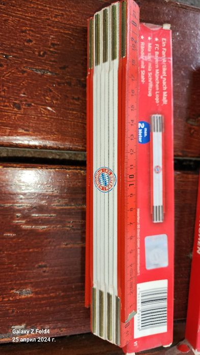 FC BAYERN MUNCHEN Метър дърводелски 2м.