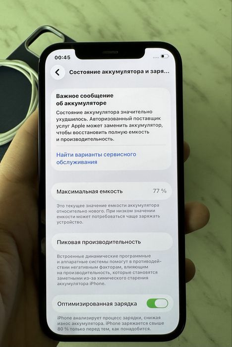 Айфон/Iphone 128gb 77% ideal