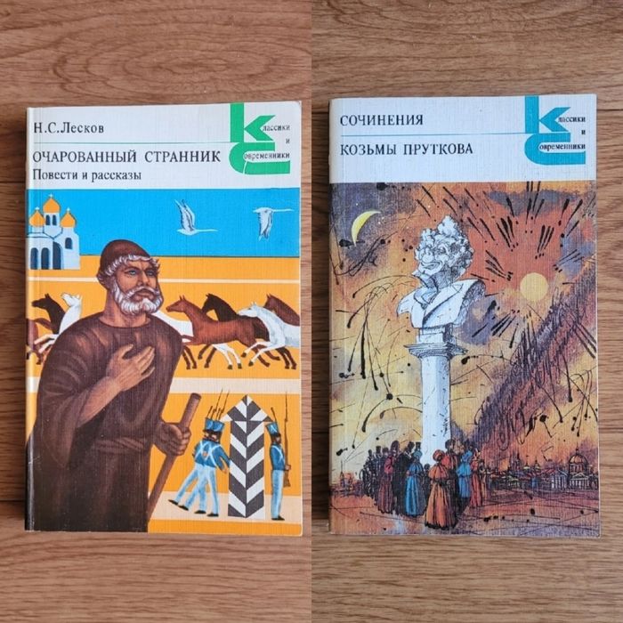 Книги времен СССР