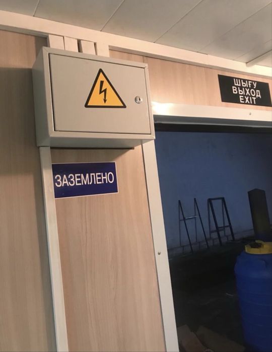 Контейнер На базе Вагонов