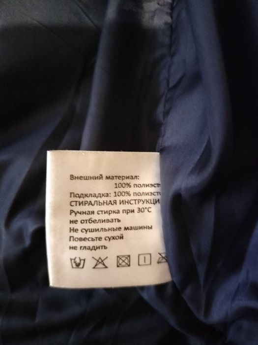 Детский комбез для мальчика