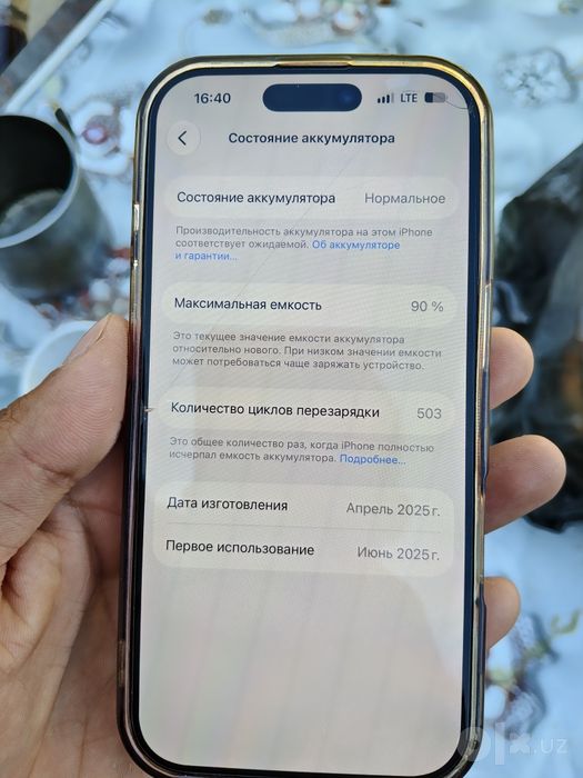 Iphone 16 pro 256