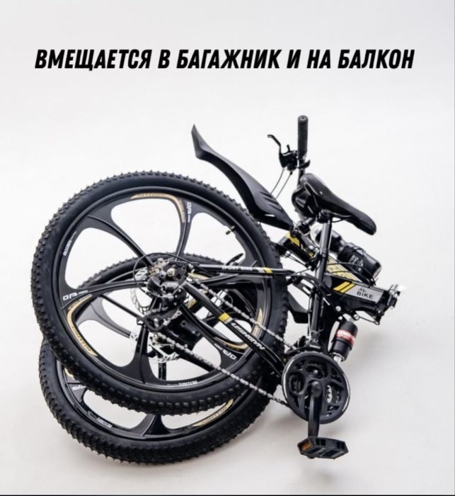 Великтер сатылады