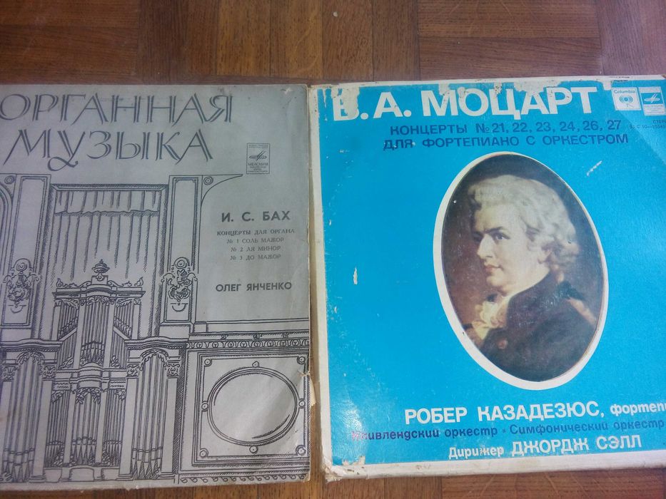 Виниловые пластинки