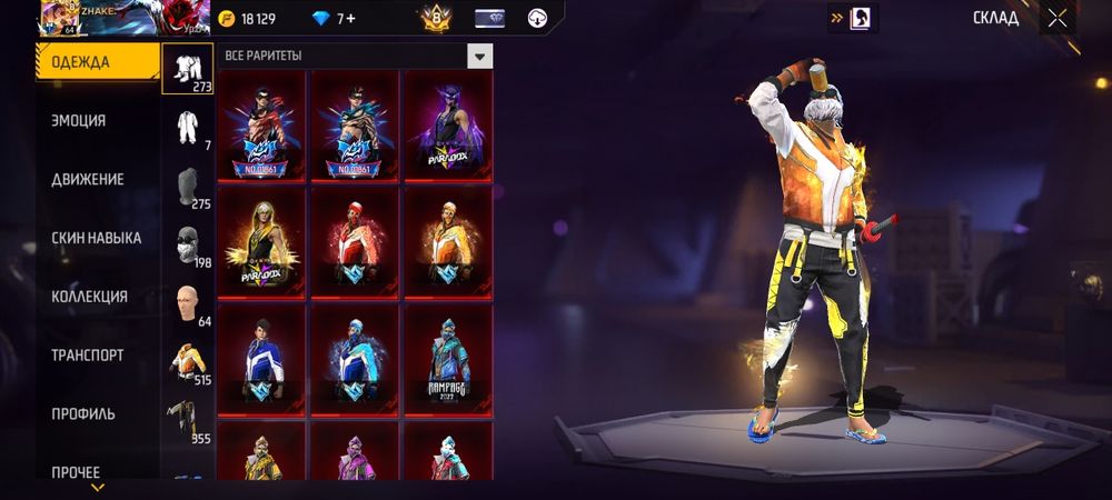 Сатам 40мын ақ тенге