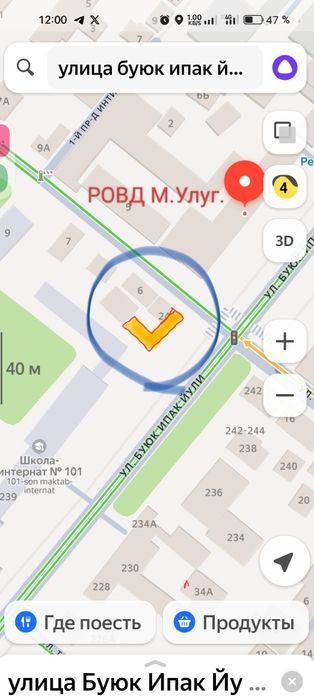 Угловой дом на главной дороге. Йўл юзида бурчақдаги уй