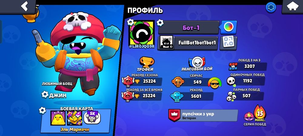 Аккаунт Бравл Старс хороший есть бп с вольтом цена хорошая