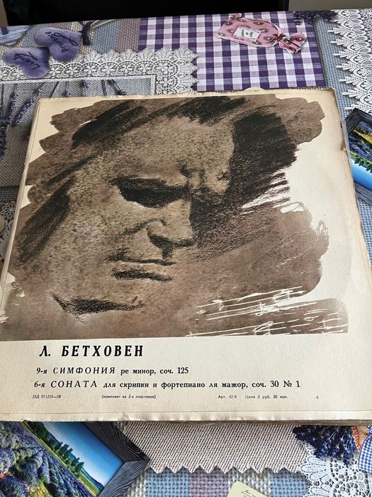 грамофонни плочи с класическа музика Руски
