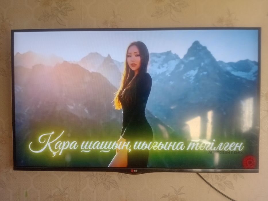 Плазменный Телевизор LG.