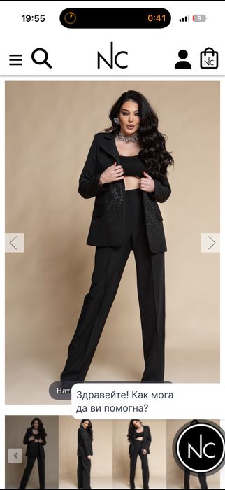 Панталон Nikole Collection