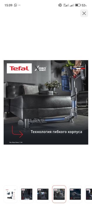 Пылесос Tefal flex 11.60