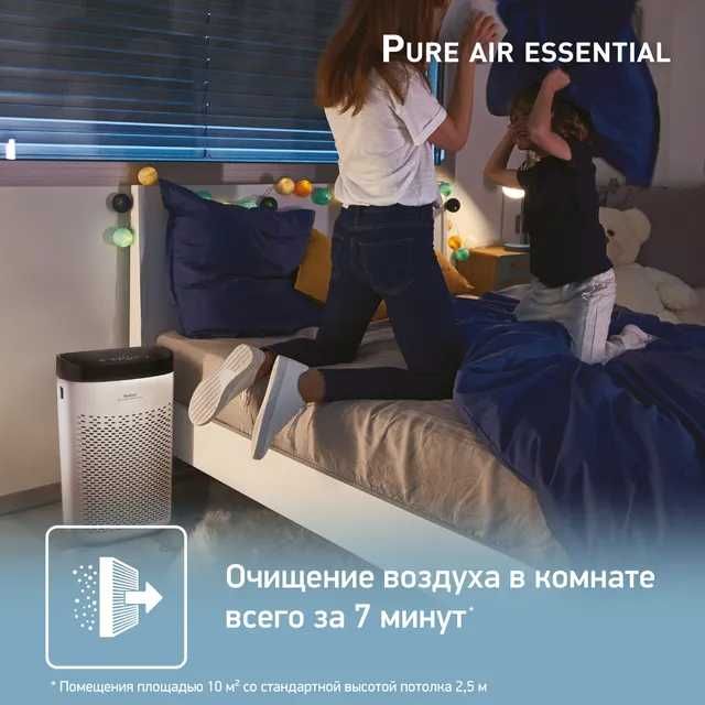 Очиститель воздуха Tefal Pure Air Essential PT2530F0