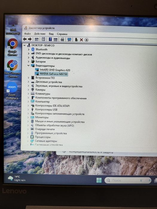 Игравой ноутбук lenovo