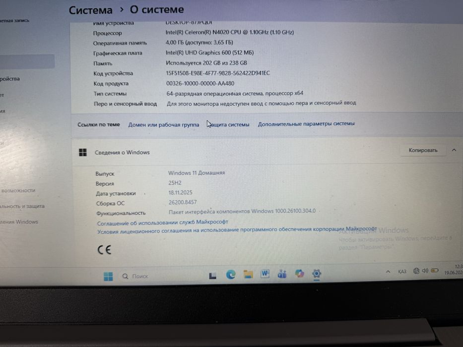 lenovo ноутбуки с windows 11