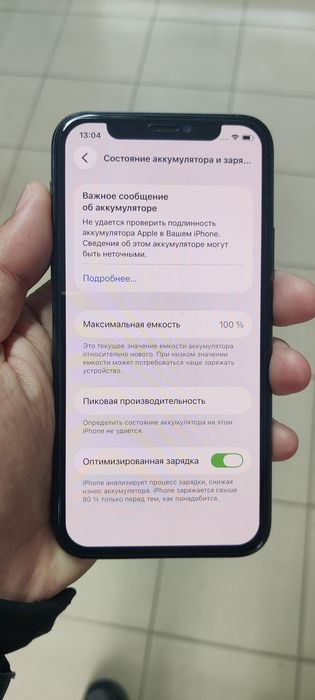 Продам Айфон 11 Pro.