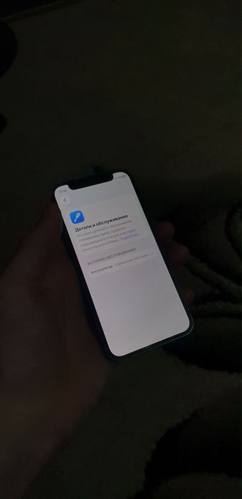 Iphone 12 mini srochna