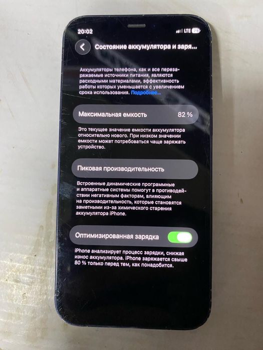 Айфон 12 мини карабокасыз