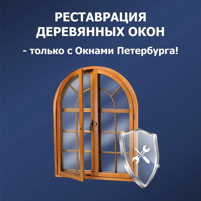 Пластиковые Окна Дверь Вйтражей Перегородки