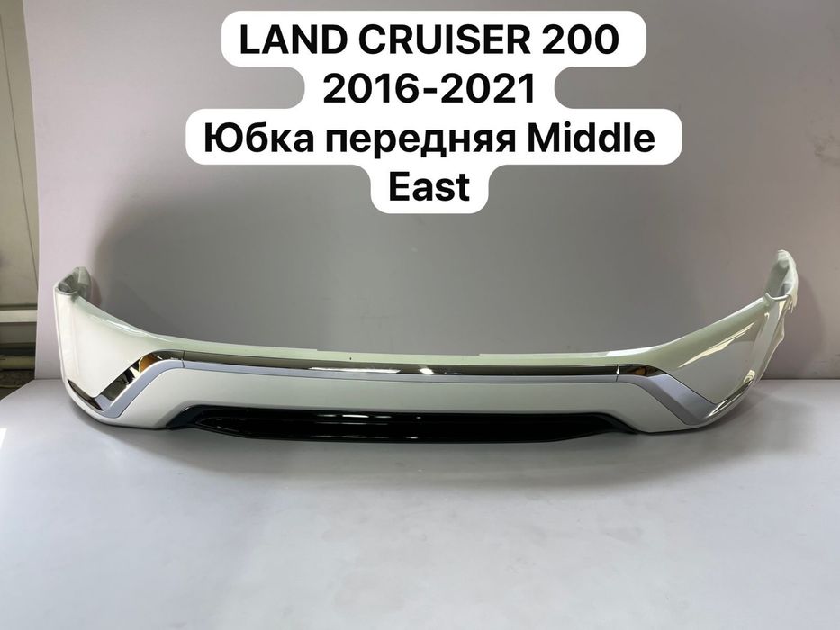 Обвес Land Cruiser 200