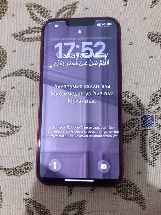 Айфон 13   128 гб  сатылады