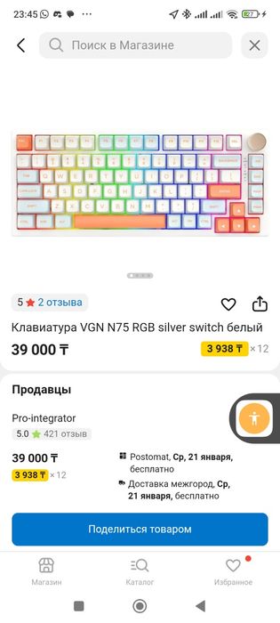 Клавиатура vgn n75