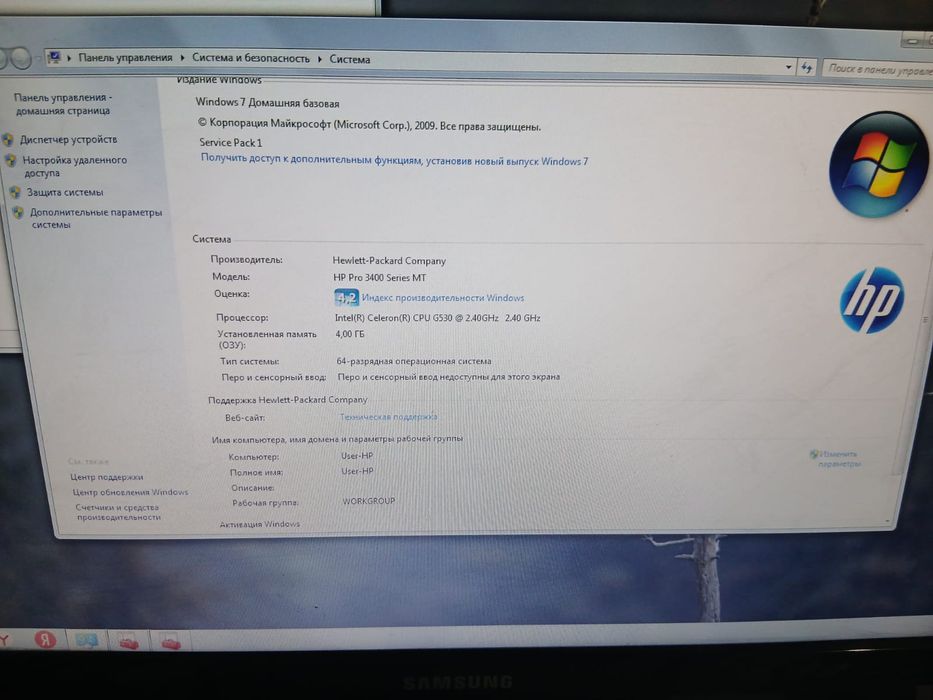 Продам офисный пк