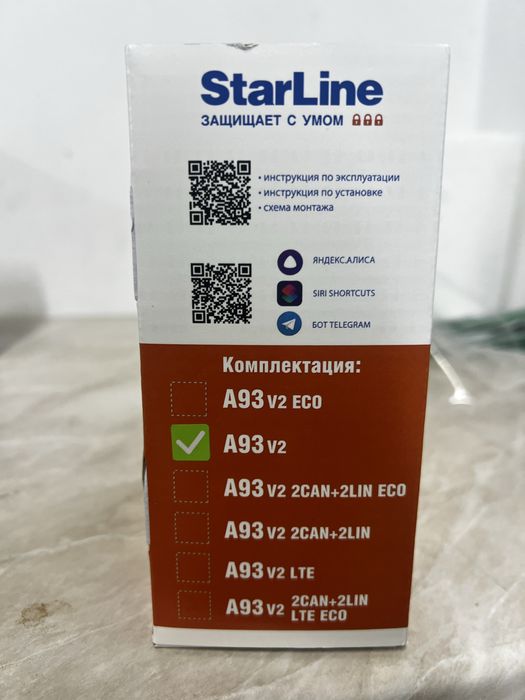 Автосигнализация Star Line A93