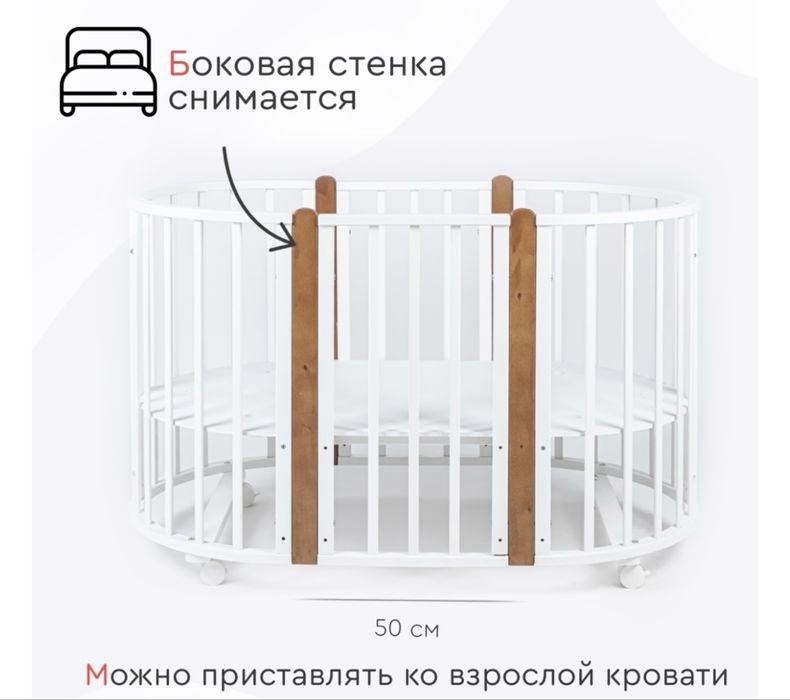 Детская кровать Tomix