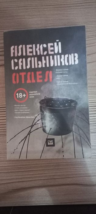 Продаю четыре книги