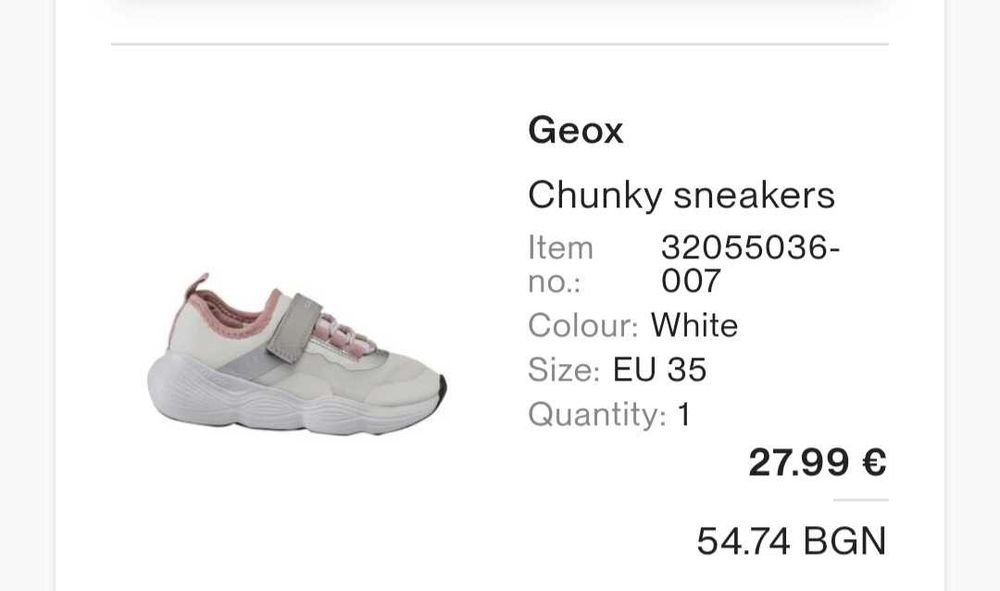 Детски обувки Geox, 35 номер, нови