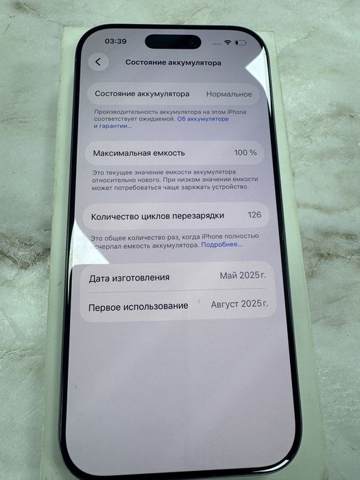Apple Iphone 16 Pro