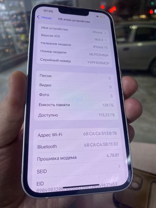 Продам айфон 13/128гб акб 86%