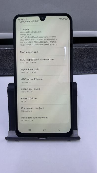 Samsung Galaxy A17