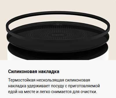 Плита индукционная Xiaomi Cooker Lite Global Version!