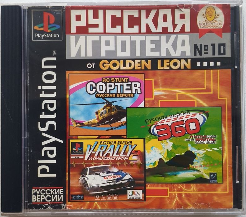 Игры на PlayStation 1, One