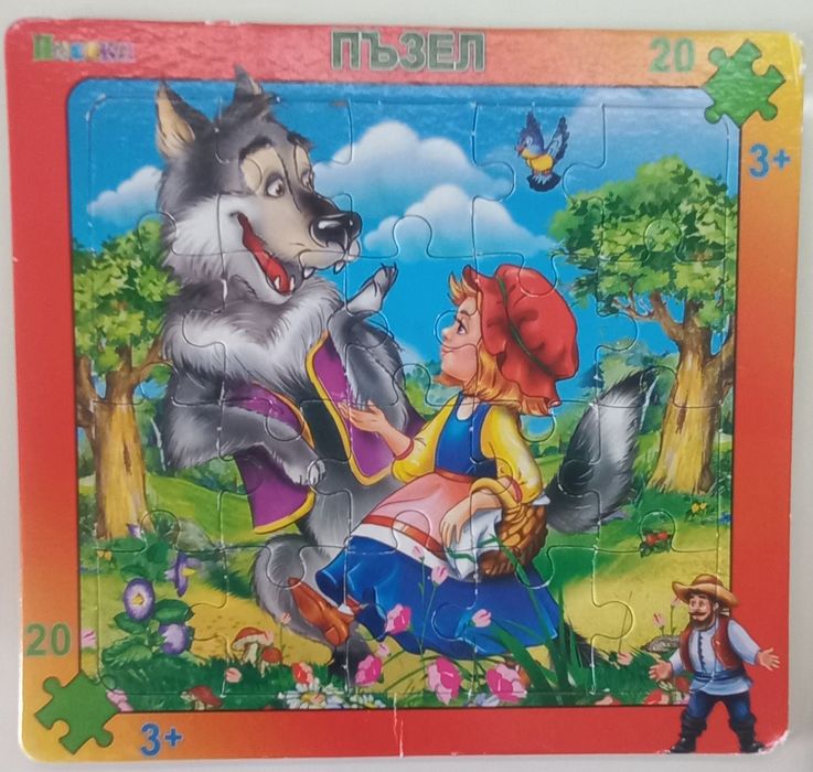 Книжки с пъзели за най-малките