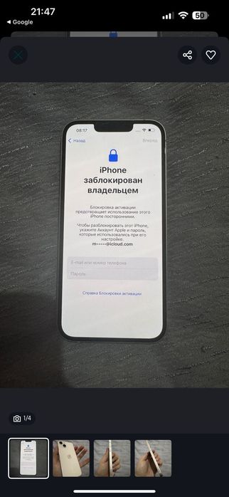 Разблокировка Айфон 100%