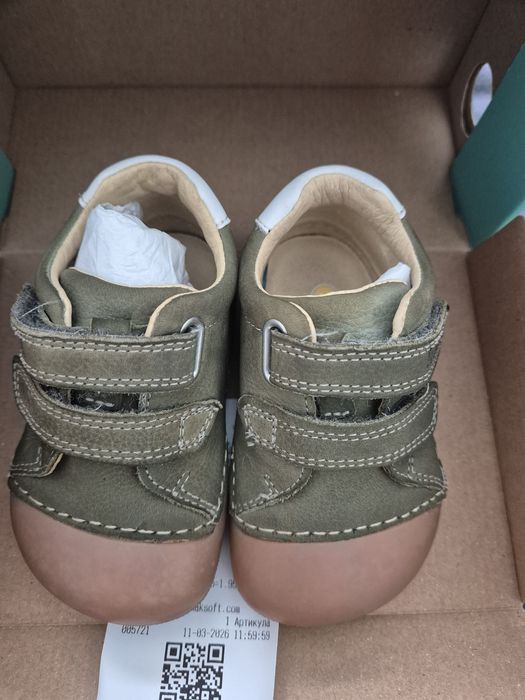 Koel - Archie Leather - Olive