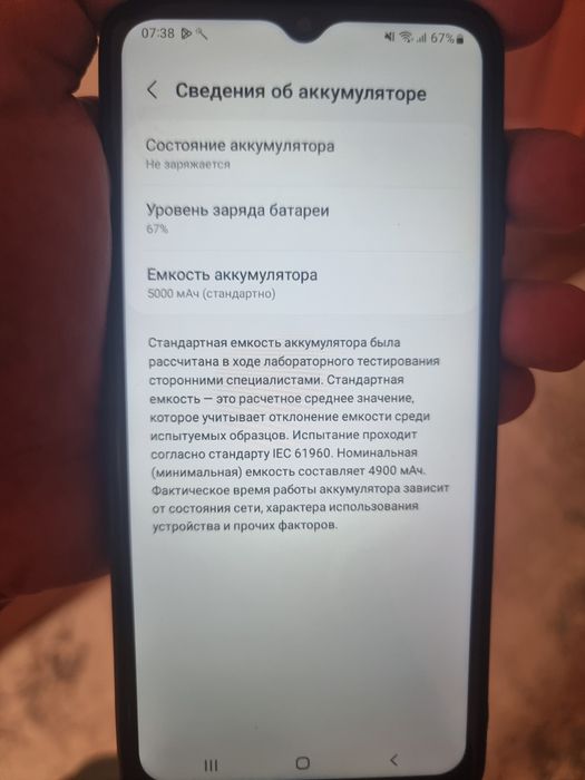 Продается Samsung A12 / 32gb