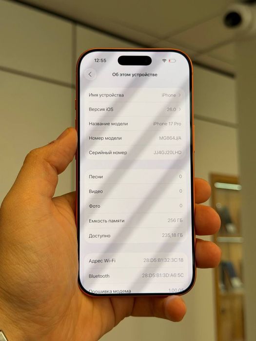 iPhone 17 Pro | 256 GB | E-sim
