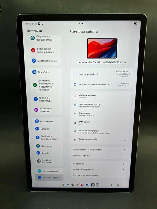 Таблет Lenovo Idea Tab Pro with Matte Edition 12.7 /  256GB / 8GB