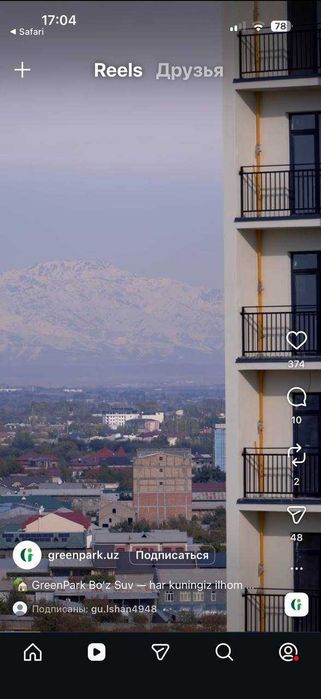 2/5/16. 43-кв HT-city подключ-с рем, новостр, кадастр 03.2026, ипотека