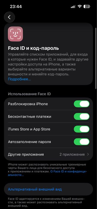 iPhone 14 128gb белый
