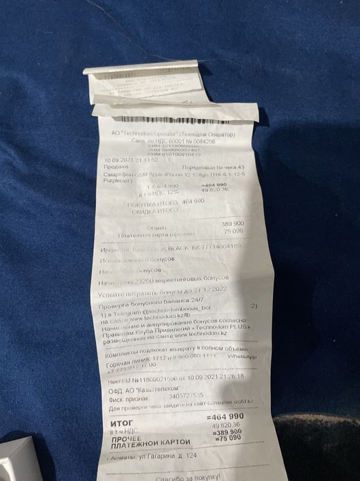 Смартфон gsm Apple Iphone 12 128