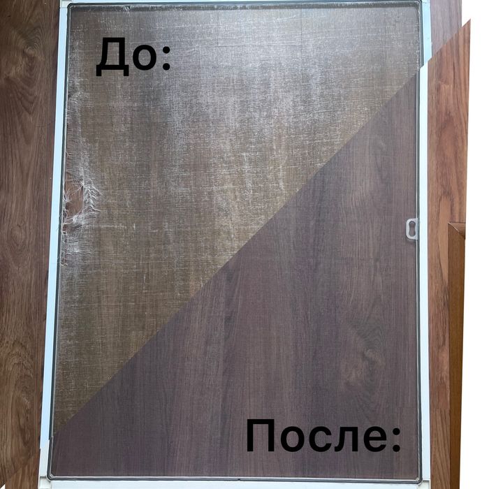 Ремонт Москитных сеток